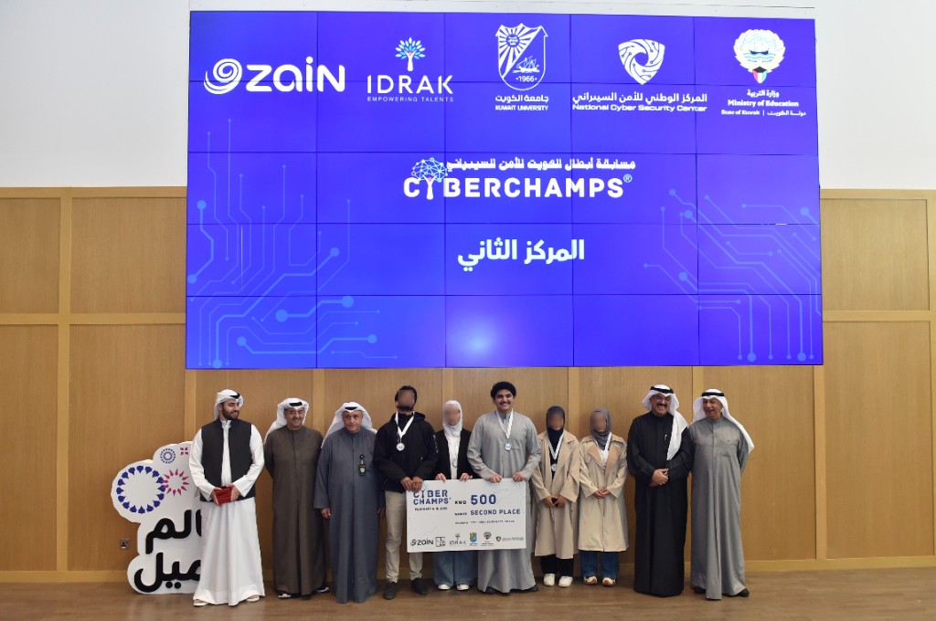 Cyber Champs awards ceremony