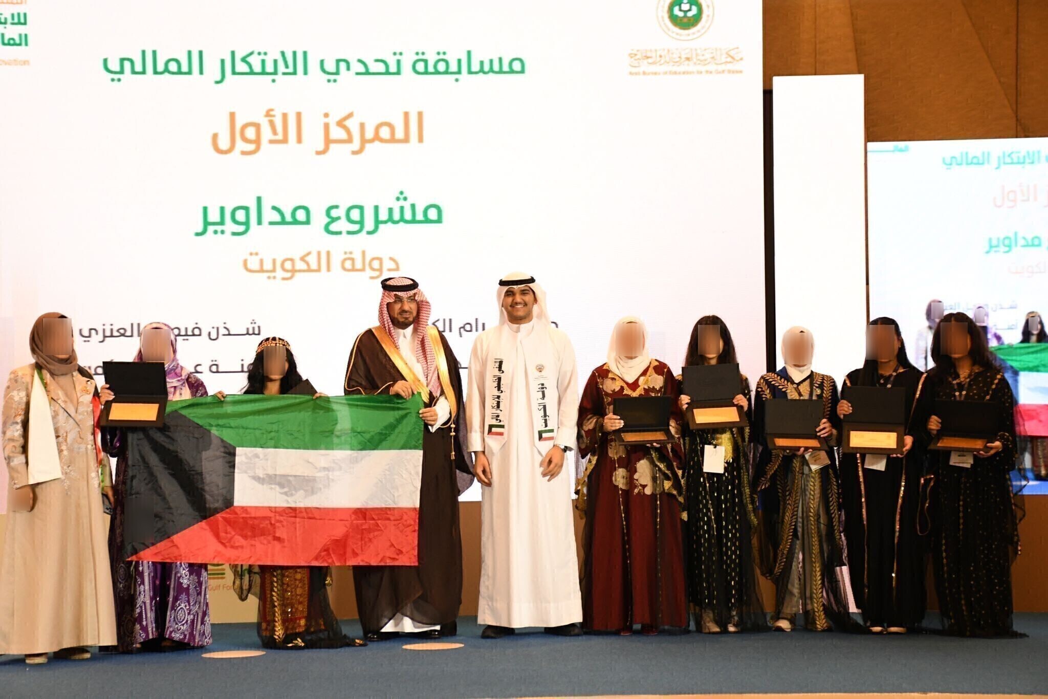 Gulf Financial Innovation Challenge First Place